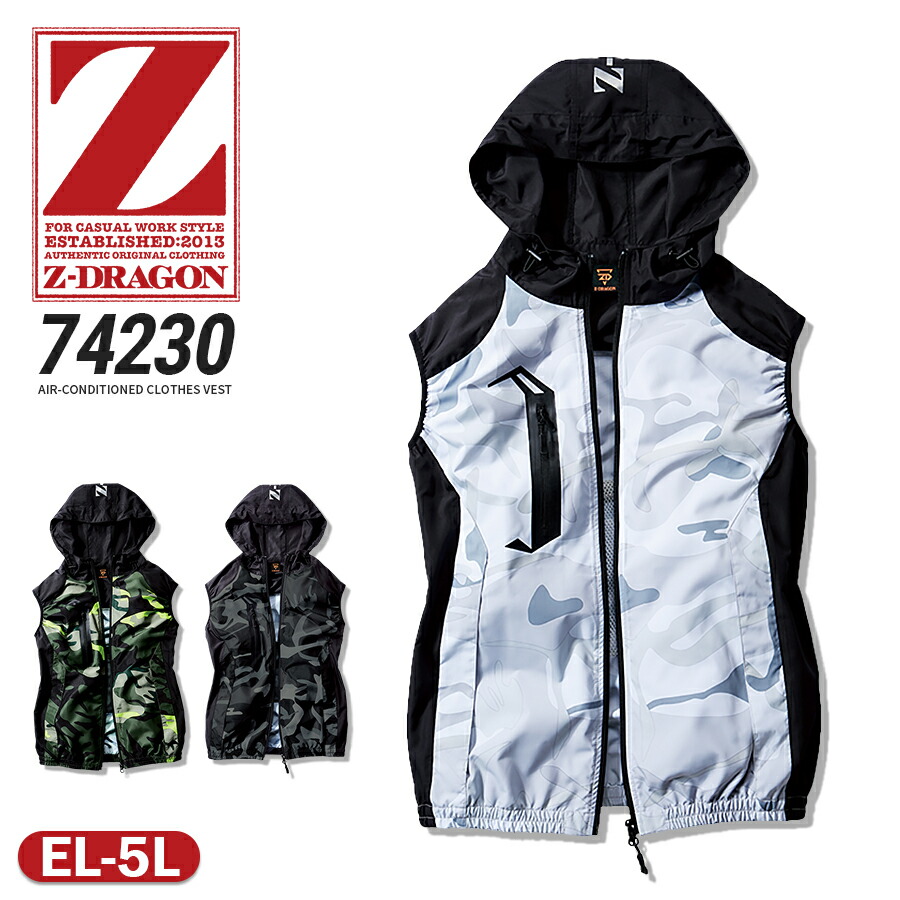 楽天市場】空調服® ベスト(フード付) ベストのみ 服のみ ポリエステル