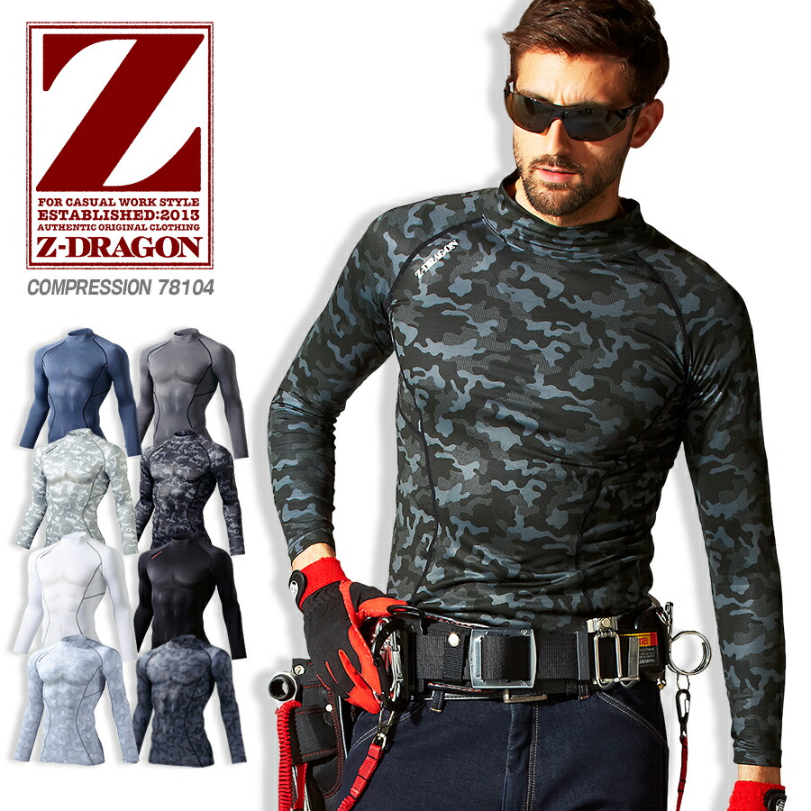 サンライン　セラミックコンプレッションアンダースーツ　上下4L サンライン セラミックコンプレッションアンダースーツ 上下4L