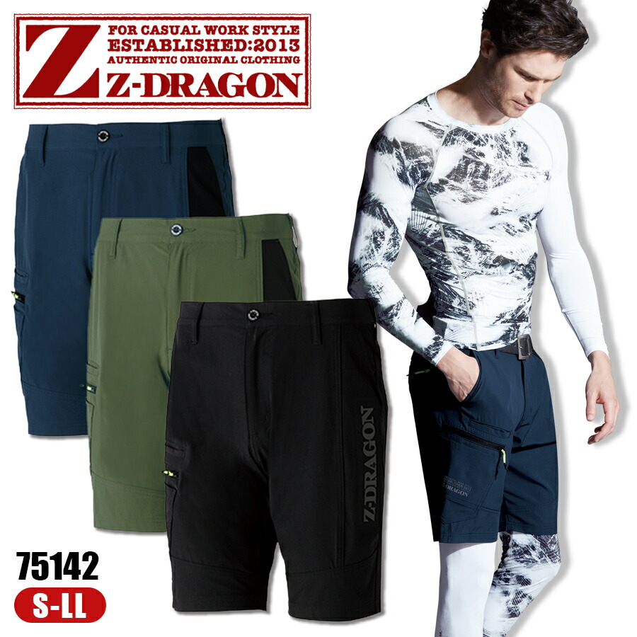 LIMITED SELECT 接触冷感 吸汗 速乾 ハーフパンツ メンズ ひざ下
