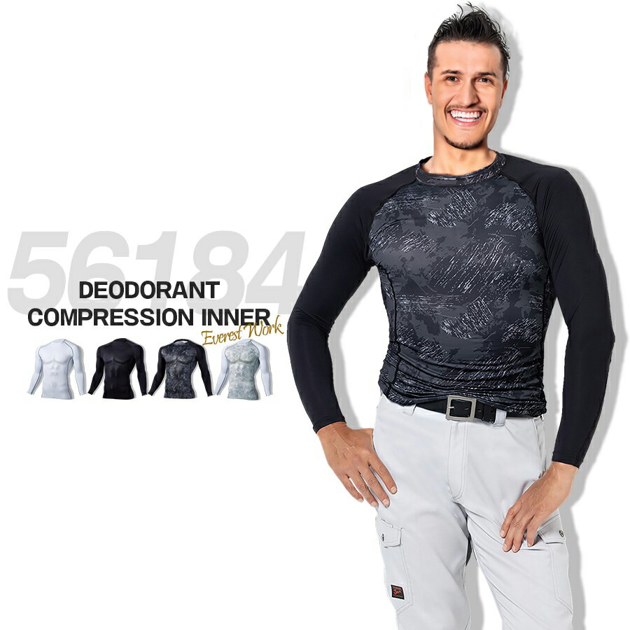 楽天市場】長袖コンプレッションウェア コンプレッションインナー