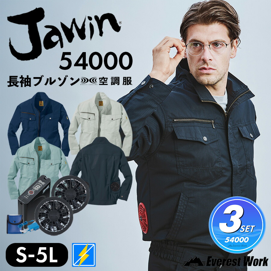◆百貨店大売り出し特設会場
