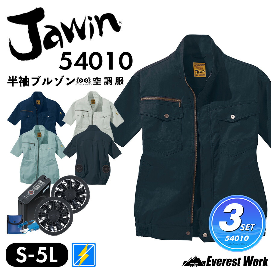 ◆百貨店大売り出し特設会場