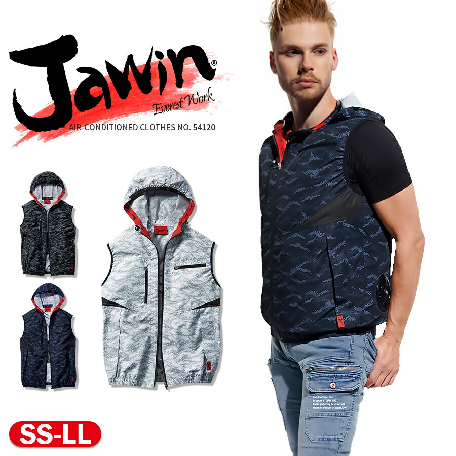 T.M【プロフ必読】 空調ベスト　一式 楽天市場】空調ベスト(TM) ベストのみ 服のみ メンズ レディース ユニ