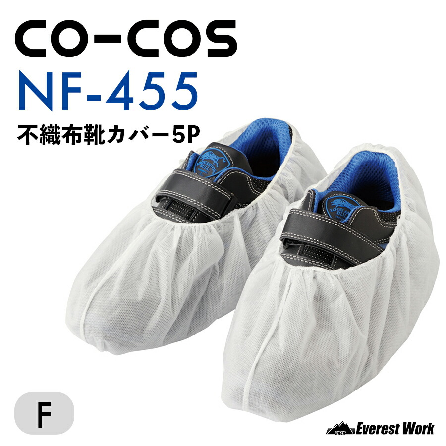 22-nf-455-01.jpg