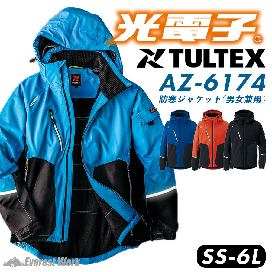 ※専用出品※ Amazon.co.jp: アーテック 子ども用ビニール手袋100枚/箱入 : DIY