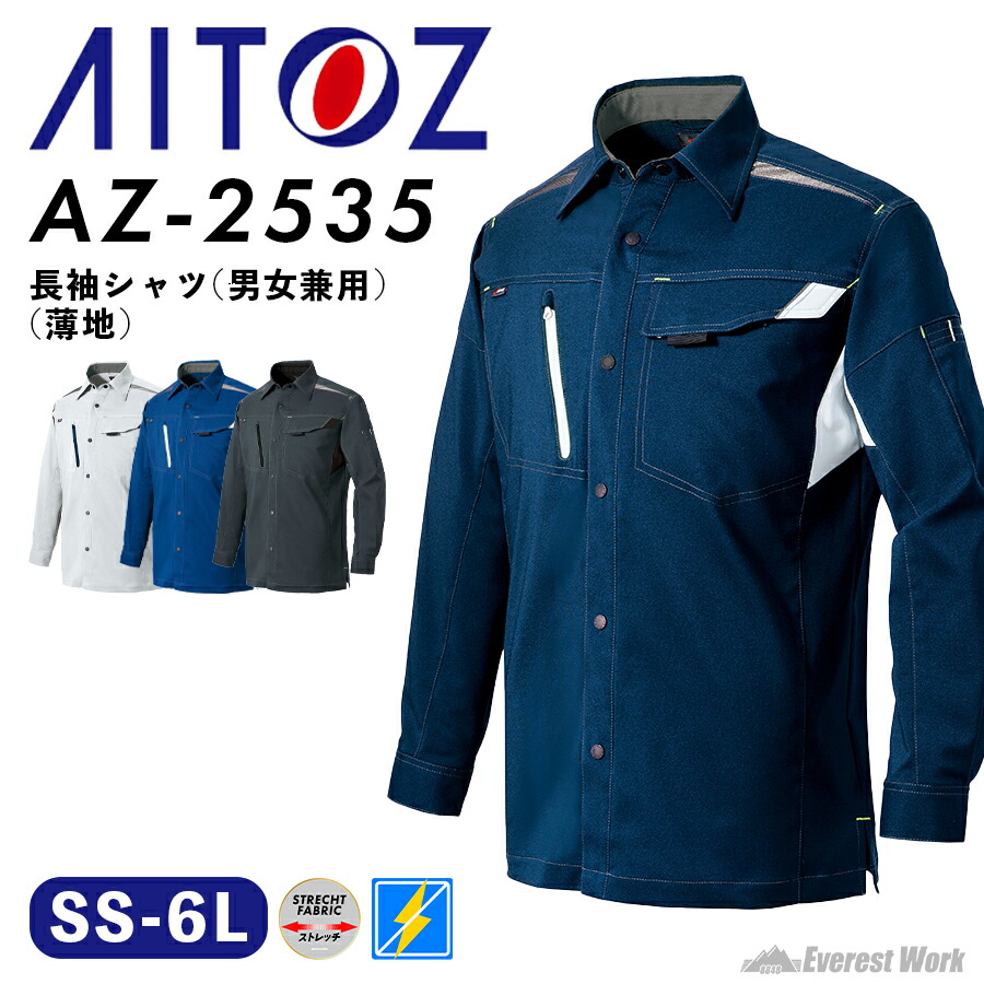 23-az2535-01.jpg