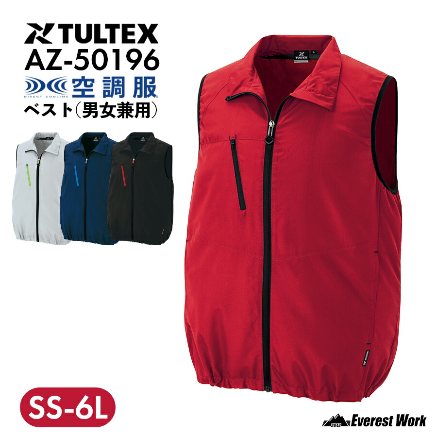 【訳あり新品】アソス　ベスト Amazon.co.jp: ASSOS アソス エレメントゼロベスト ElementZero