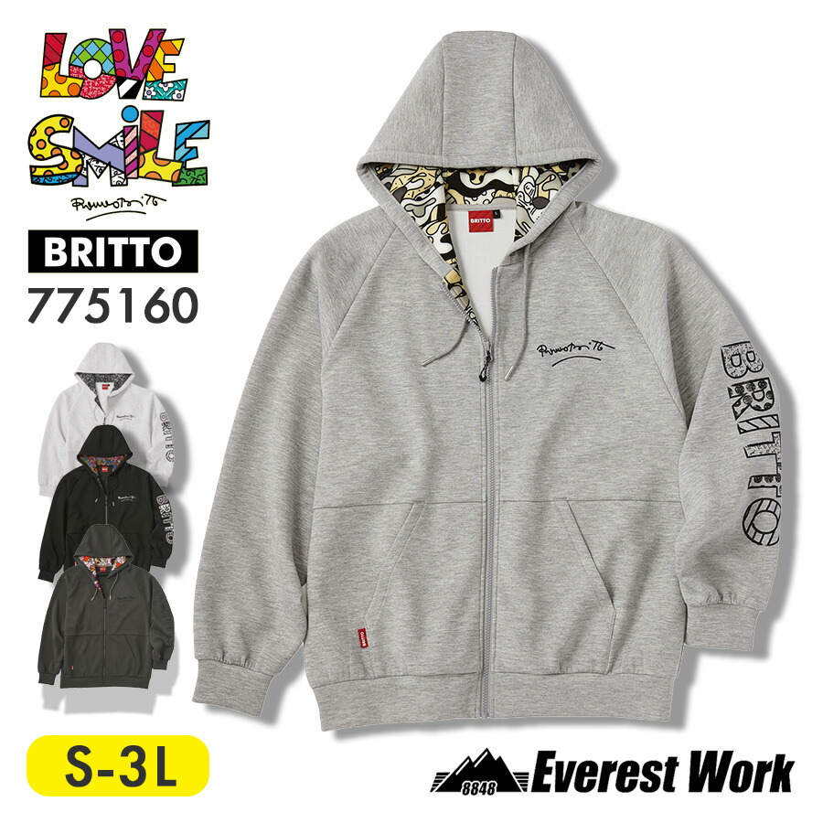 パーカー BRITTO アイトス 775160 ジップアップパーカー おしゃれ かわいい 男女兼用 S~3L ロメロ・ブリット ポッププアート フーディジャケット フード付き ダンボールニット 上着 防寒 4色|エベレストワーク