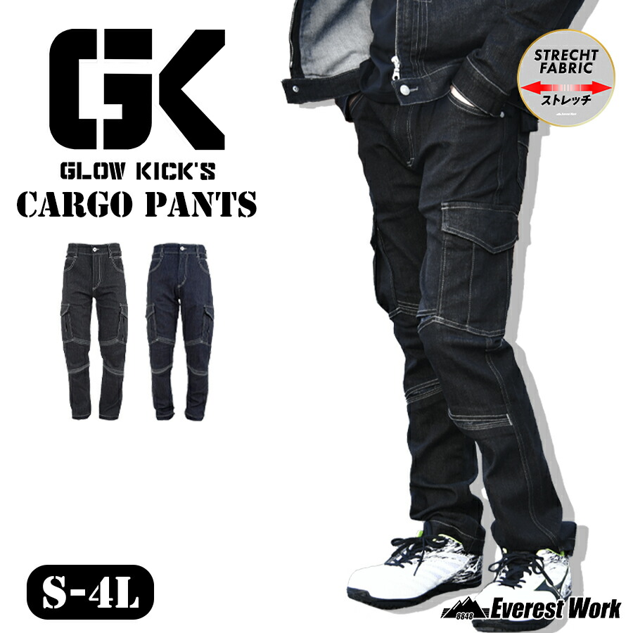 楽天市場】【12時まで当日発送】置き配可 2本セット カーゴパンツ