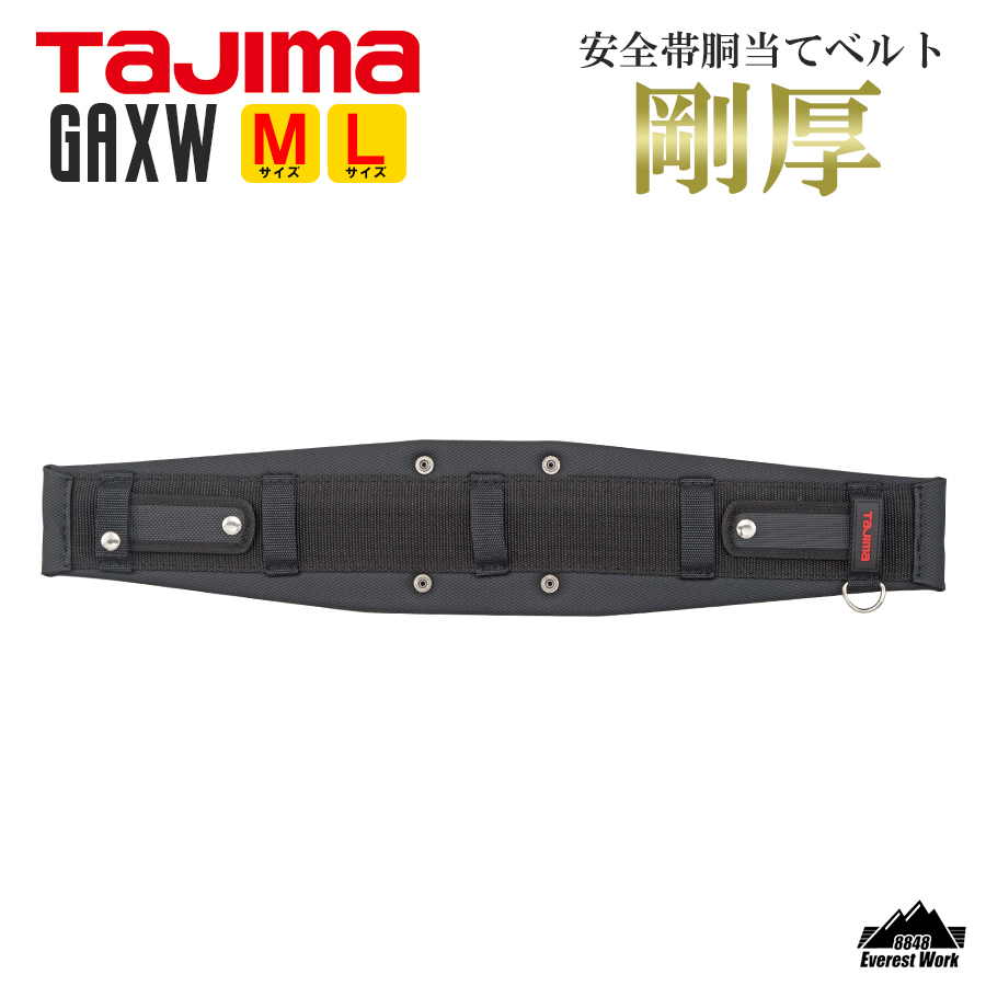 楽天市場】タジマ カラビナ大 着脱式 軽量 アルミ 工具 SFKHA-CL