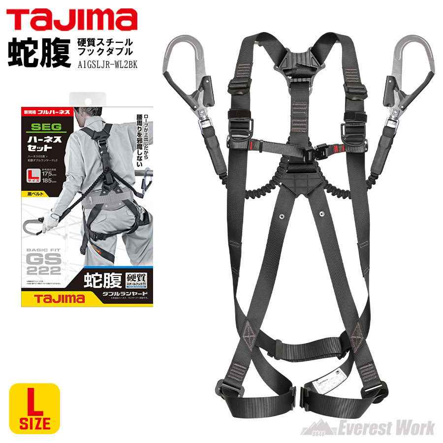 タジマ(Tajima) フルハーネス安全帯ZA 軽量アルミ・ワンタッチ腿