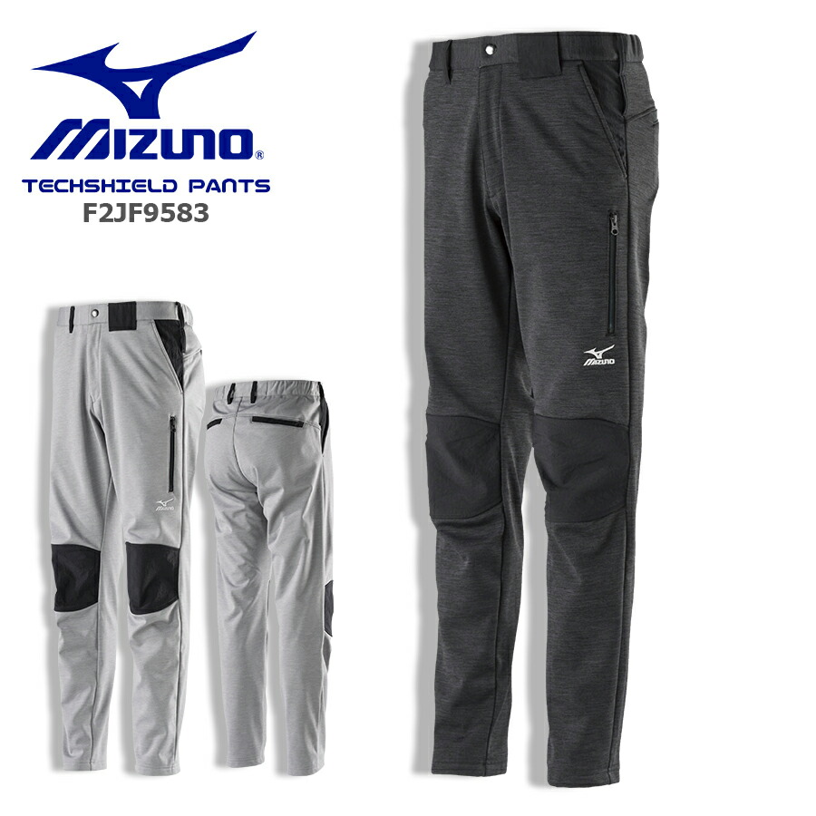 楽天市場】MIZUNO ミズノ 防風ベスト 防寒ベスト テックシールドベスト 作業服 作業着 防寒着 メンズ レディース ワークウェア 反射プリント  防風ストレッチ素材 消臭テープ 快適 秋冬用 F2JE9584 TECHSHIELD : エベレストワーク