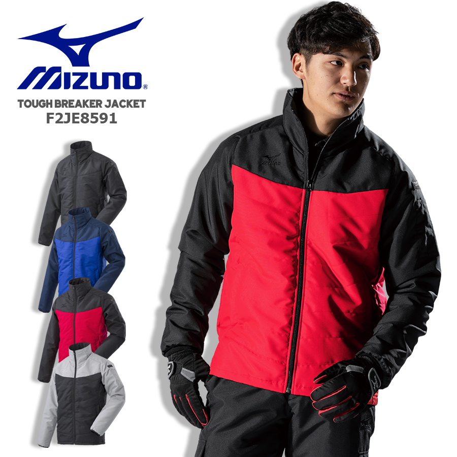 楽天市場】MIZUNO ミズノ 防寒パンツ単品 タフブレーカーウォーマー