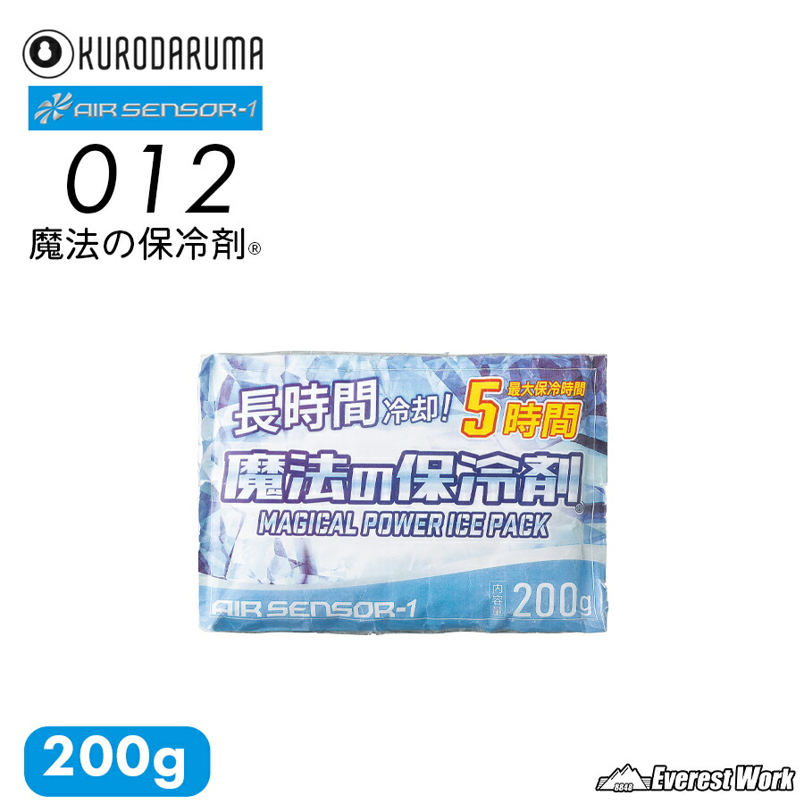 楽天市場】クロダルマ 013 保冷剤300g 魔法の保冷剤 6時間 アイス