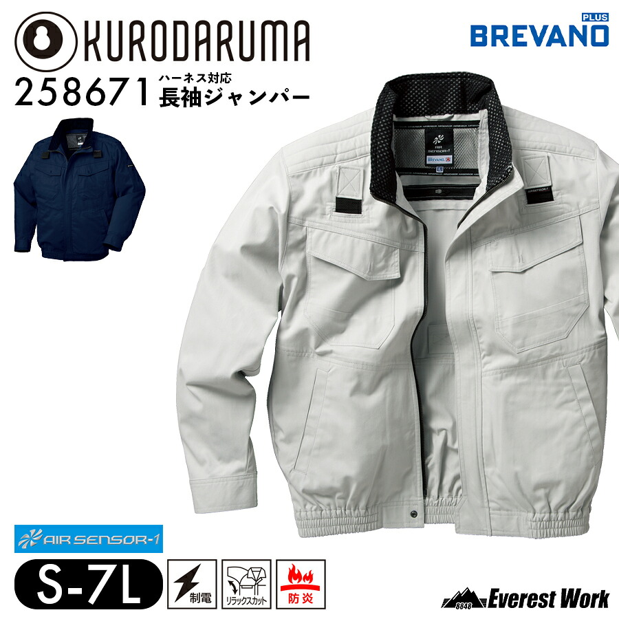 ◆百貨店大売り出し特設会場
