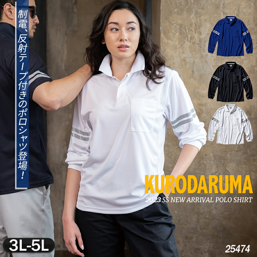 楽天市場】長袖ポロシャツ メンズ レディース 作業着 作業服 鹿の子