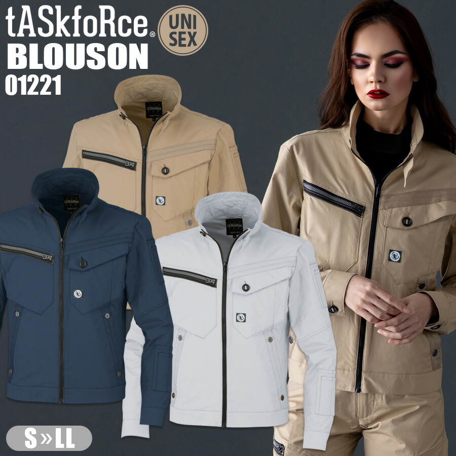 楽天市場】防寒 フルフェイス パーカー ブルゾン ジャンパー 作業服