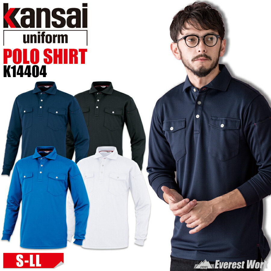 楽天市場】長袖ポロシャツ メンズ 山本寛斎デザイン 吸汗速乾 通気