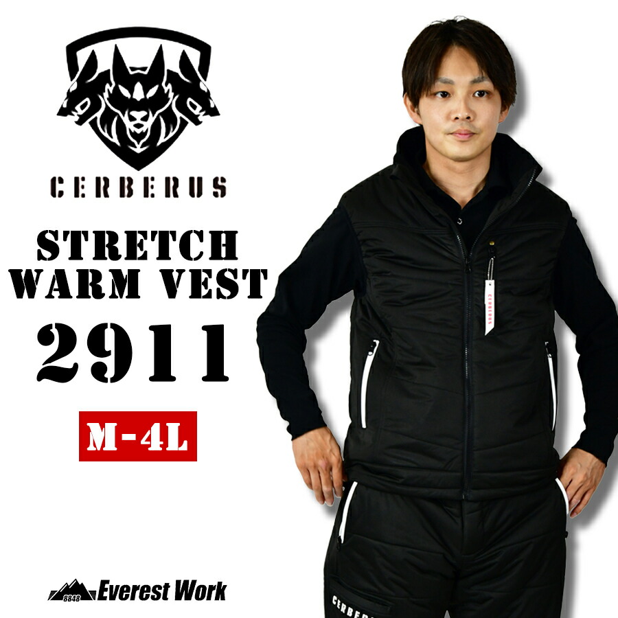 楽天市場】ナイロン軽防寒ブルゾン ケルベロス 2944 メンズ 防寒着