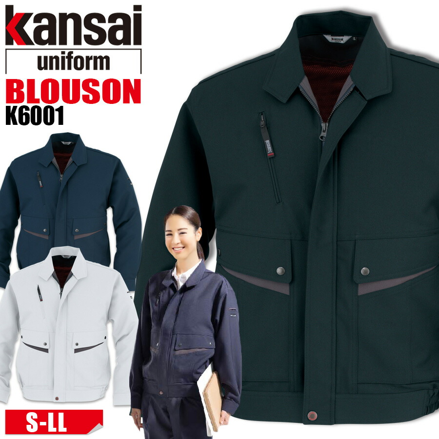 山本　寛斎　ブルゾン（5-36） 山本 寛斎 ブルゾン（5-36） 完全限定 定価26 400円 山本寛斎