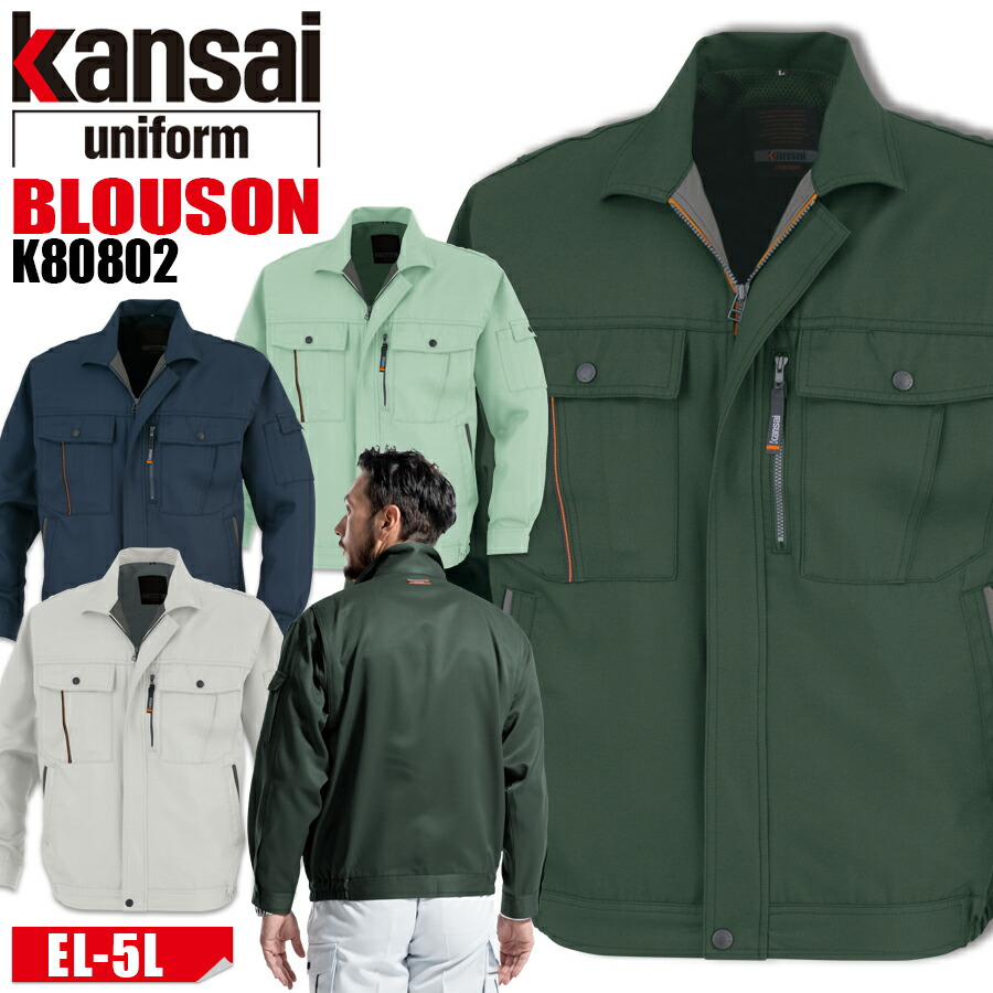 【専用】袖川様 COFREX】 配色ボウタイ 長袖 レディースデザインシャツ(S グレー