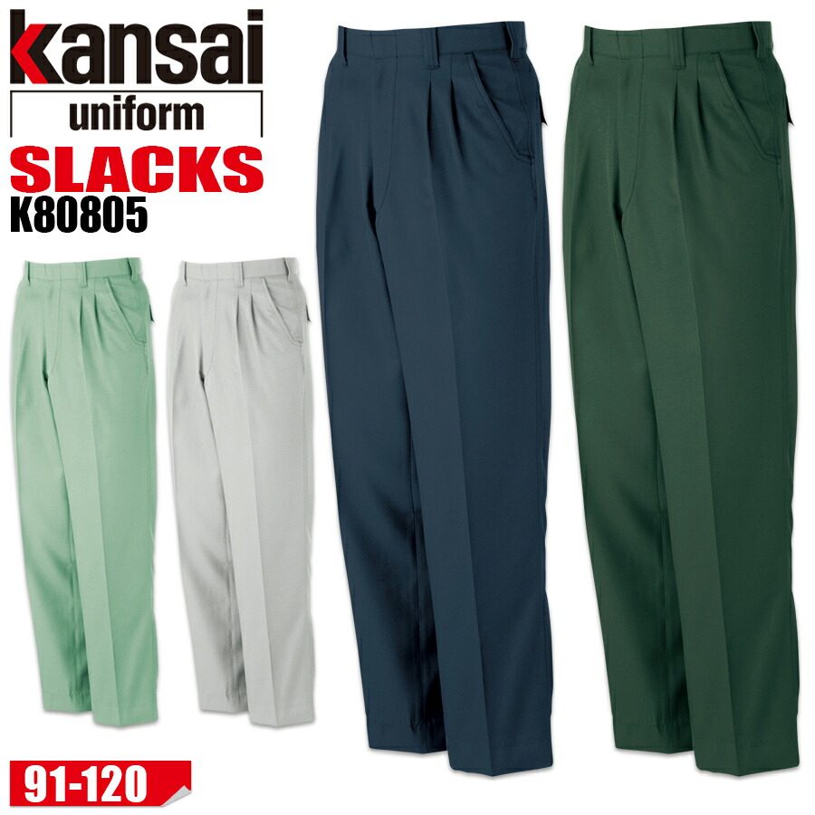 【最終値下】HEIHEI トラックスーツ ケイタマルヤマコラボ パンツ 最終値下】HEIHEI トラックスーツ ケイタマルヤマコラボ パンツ - メルカリ