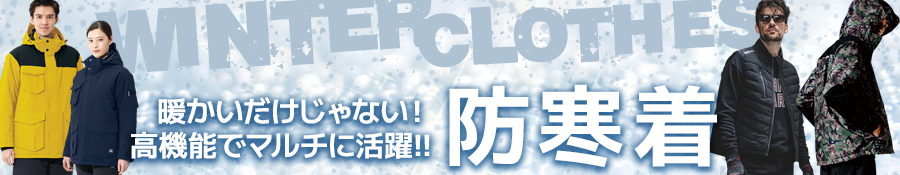 楽天市場】在庫限り【即日発送】2wayストレッチパーカー単品 メンズ 長袖 半袖 上下セット可 フード ヤッケ ウインドブレーカー 上着 はっ水 撥水  作業着 作業服 防寒着 スポーツ アウトドア キャンプ 薄手 ネイビー 春夏秋冬 おしゃれ HUMMER ハマー 弘進ゴム HM-1000 M ...