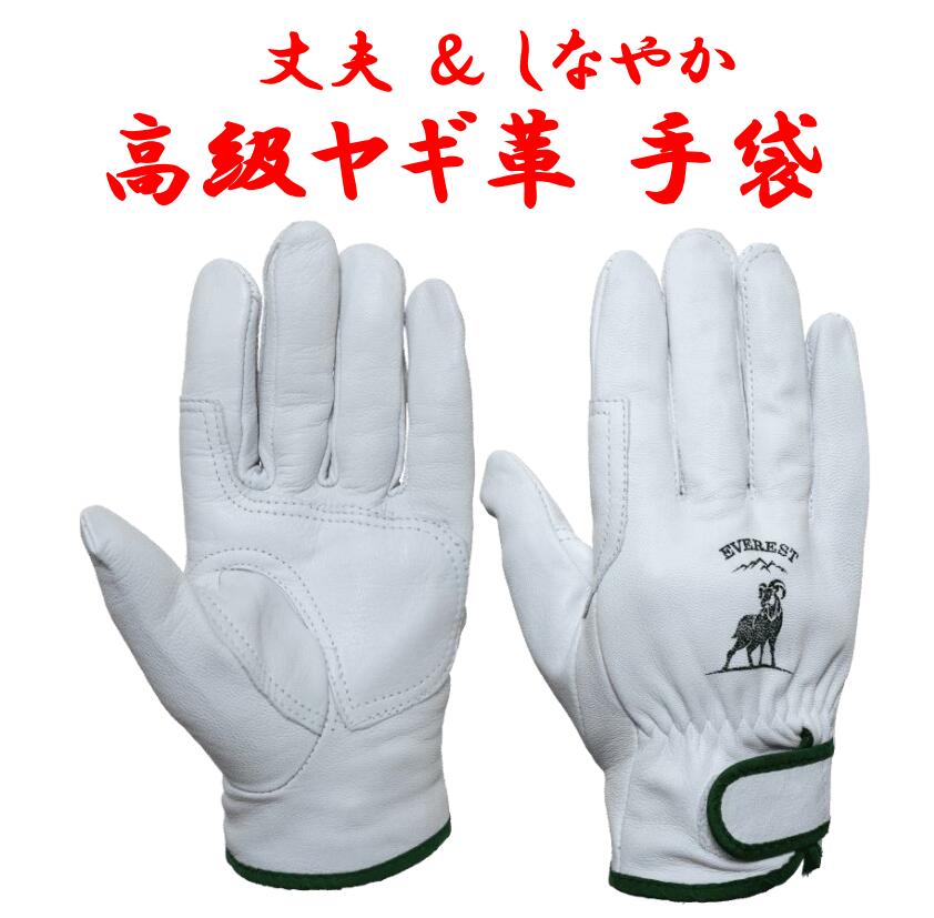 楽天市場】HK 330 牛革手袋 牛クレスト マジック アテ付 革手袋 作業