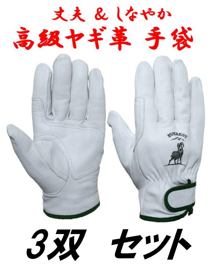作業革手袋 牛革手袋 牛クレスト白 100W 表革 10双組 大中産業