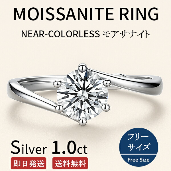 楽天市場】【500円OFF クーポン発行中】 指輪 リング モアサナイト 9号