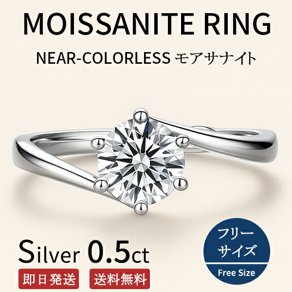 楽天市場】【500円OFF クーポン発行中】 指輪 リング モアサナイト 9号