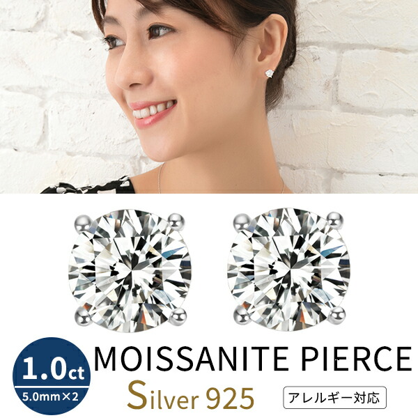 30代 彼女 誕生日プレゼント ピアス モアサナイト レディース 0.5カラット X 2 両耳用｜EverFlawlessジュエリー