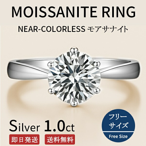 楽天市場】【500円OFF クーポン発行中】 指輪 リング モアサナイト 9号