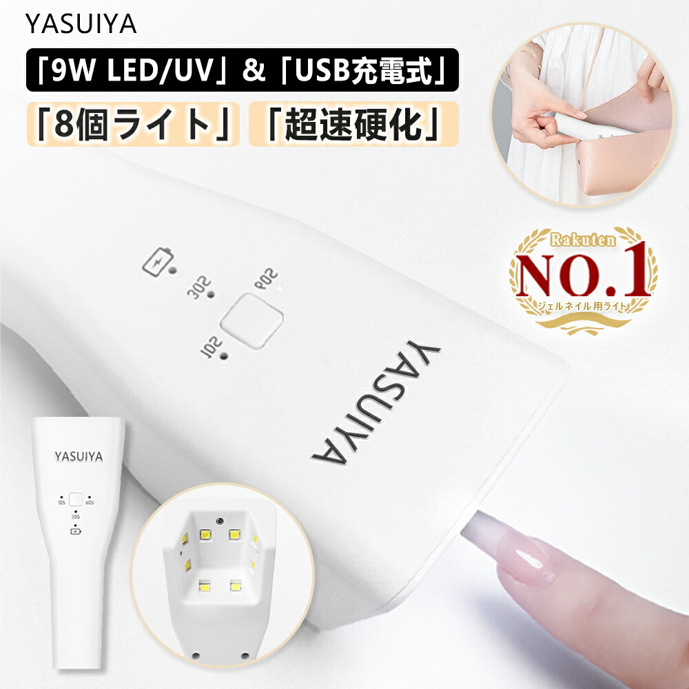 おまけつき⭐️PREGEL Lxia レクシアLEDライト 楽天市場】[PREGELプリジェル]Lxia レクシア パーフェクト