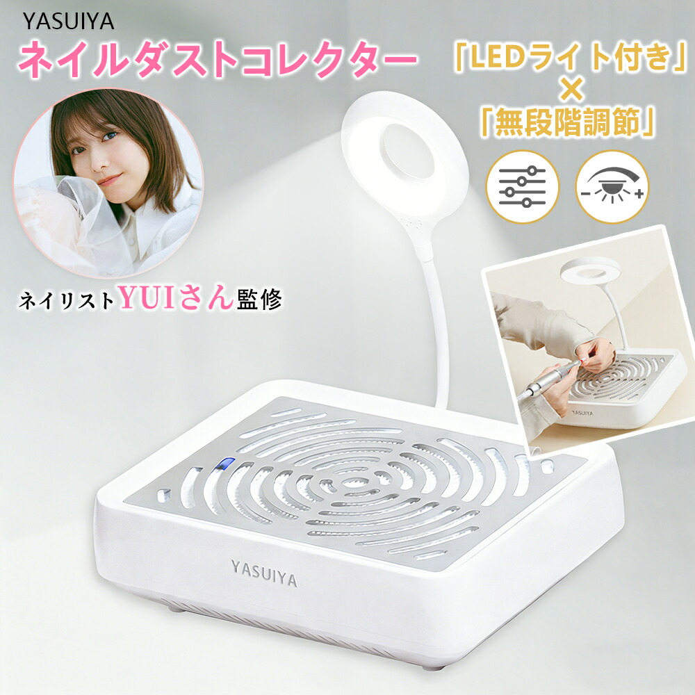 楽天市場】RENAGE ネイルダスト集塵機 交換用フィルター : RENAGE