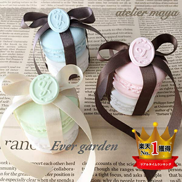 楽天市場 シリコンモールド レジン アロマストーン 石膏 手作り 石鹸 キャンドル 樹脂 粘土 オルゴナイト バスボム アロマワックスバー アロマ ワックス サシェ シリコン モールド 型 抜き型 お菓子 スイーツ ハンドメイド専門店エバーガーデン