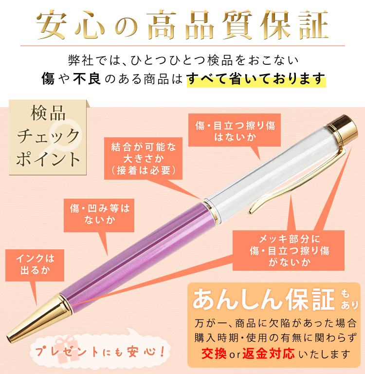 楽天市場 ハーバリウムボールペン 手作り キット 本体のみ 5本セット 中栓改良タイプ ゴールド ハンドメイド オリジナル ペン ハーバリウム レジン 白 ホワイト ハンドメイド専門店エバーガーデン