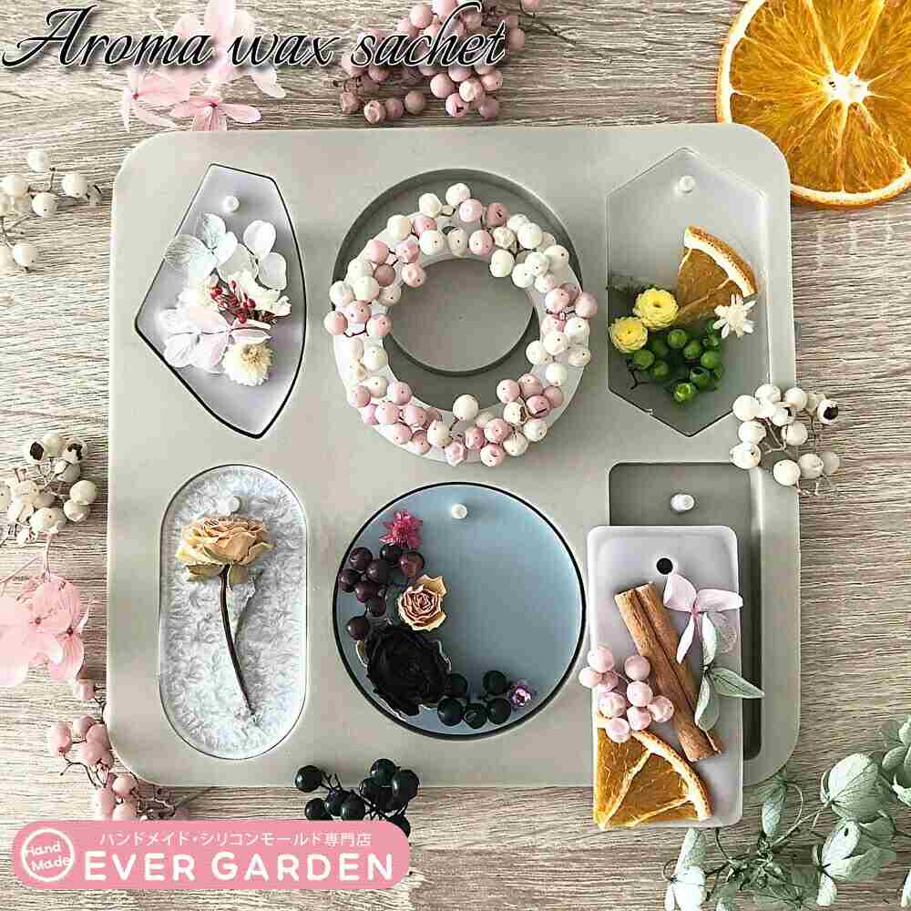 楽天市場 アロマワックスバー アロマワックスサシェ シリコンモールド シリコン型 通し穴 穴あき 丸 リース 楕円 長方形 六角形 レジン アロマストーン 石膏 手作り 石鹸 キャンドル 樹脂 粘土 オルゴナイト 型 抜き型 キット 道具 ハンドメイド ハンドメイド専門店
