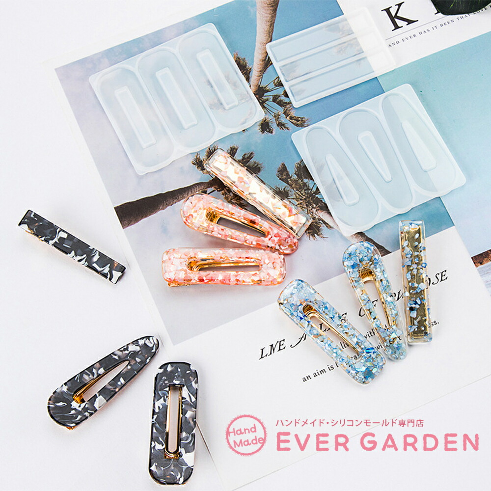 ケイ素樹脂モールド ヘアークリップ ヘアピン 固化 12個ヘアクリップ金具御伽 レジン オルゴナイト Uvレジン アロマストーン 石膏 手作り セッケン 樹脂 クレー シリコン モールド シリコン歯型 型 型抜き 抜き型 一揃いのエクィップメント 道具 お手て中働き 矩形 A