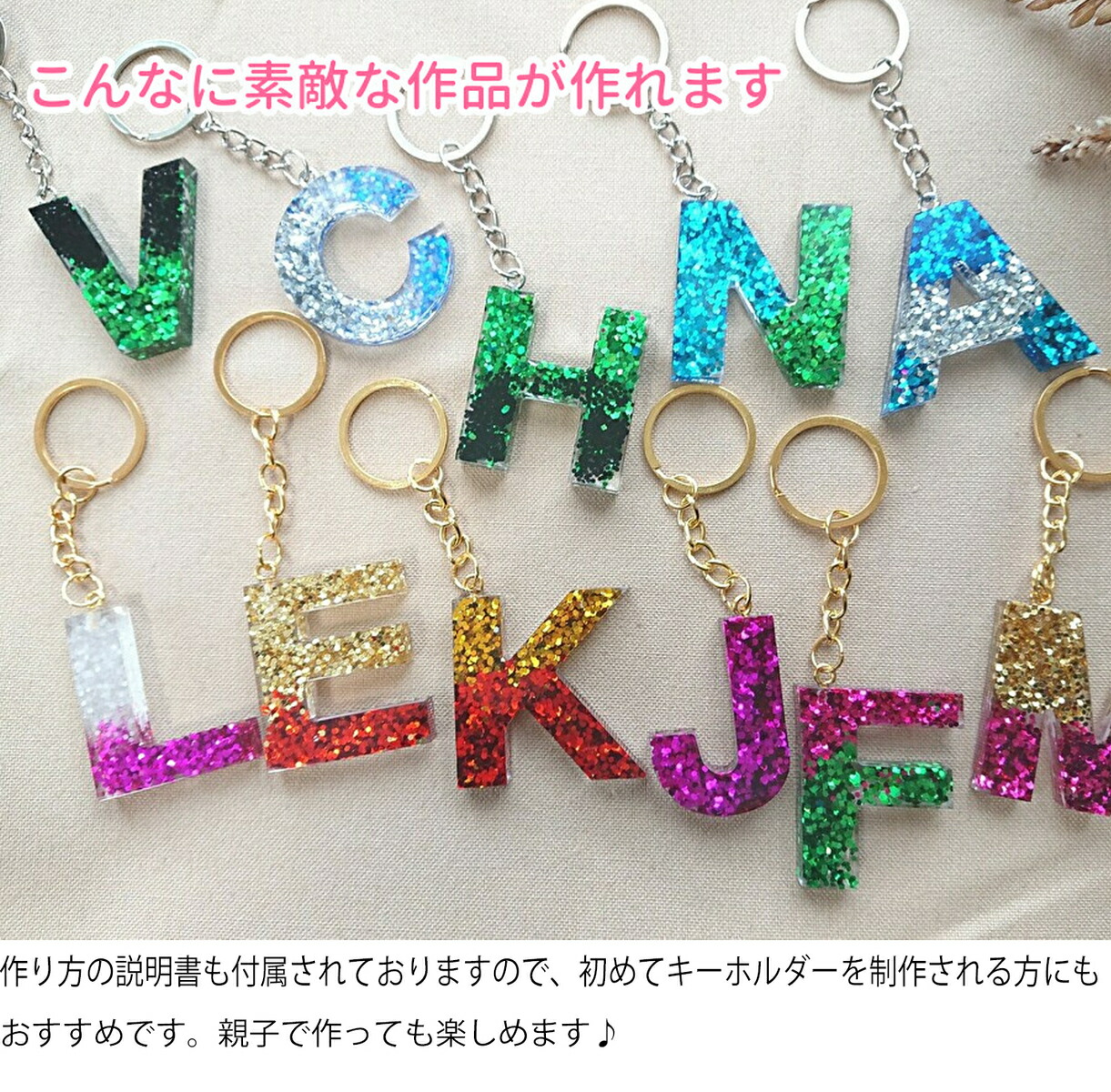 楽天市場 アルファベット キーホルダー 制作 スターターキット シリコンモールド レジン オルゴナイト Uvレジン アロマストーン 石膏 手作り 樹脂 粘土 シリコン モールド 型 型抜き 抜き型 ハンドメイド 英字 数字 ネックレス アクセサリー パーツネックレス