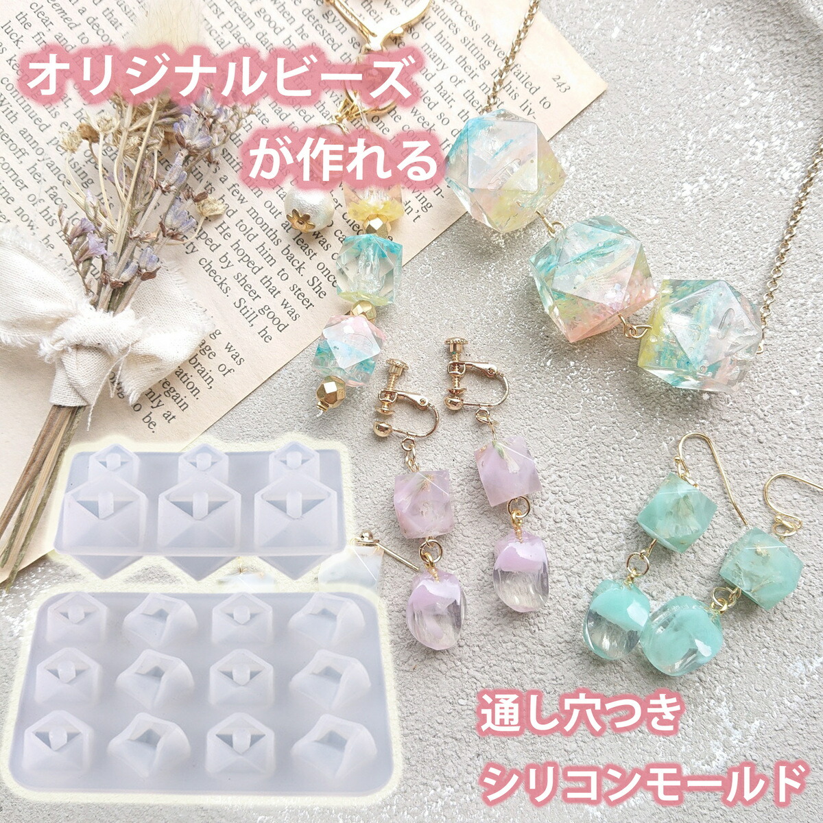 新発売 la‼️」手作り ビーズ ヘアピン 世界に1個だけのオリジナルです 
