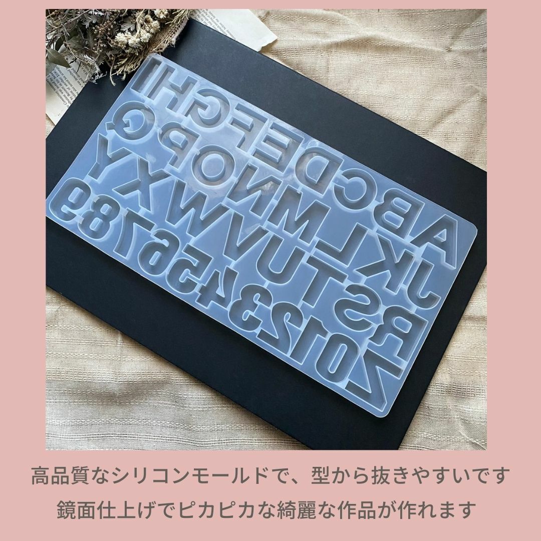 新しい レジン アルファベット 2枚セット 正面タイプ 反転タイプ 数字 英字 シリコンモールド ネックレス アクセサリー パーツ キーホルダー  uvレジン アロマストーン 石膏 手作り 石鹸 キャンドル 樹脂 粘土 オルゴナイト バスボム シリコン モールド 型 qdtek.vn