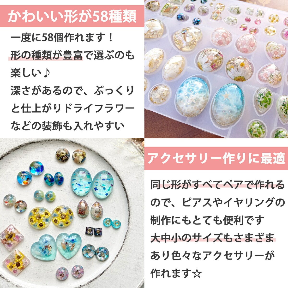 メール便不可】 レジン シリコンモールド 宝石 鉱石 ハート 楕円 半円 半球 ネックレス ペンダント イヤリング ピアス アクセサリー パーツ  キーホルダー シリコン モールド 型 キャンドル 石鹸 しずく 正方形 長方形 丸 ダイヤ curaduria2pasto.com