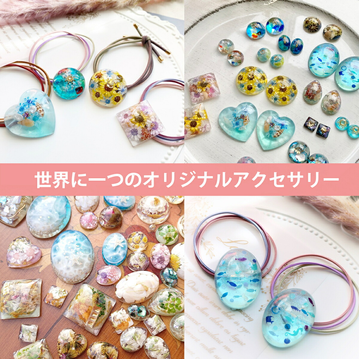 メール便不可】 レジン シリコンモールド 宝石 鉱石 ハート 楕円 半円 半球 ネックレス ペンダント イヤリング ピアス アクセサリー パーツ  キーホルダー シリコン モールド 型 キャンドル 石鹸 しずく 正方形 長方形 丸 ダイヤ curaduria2pasto.com