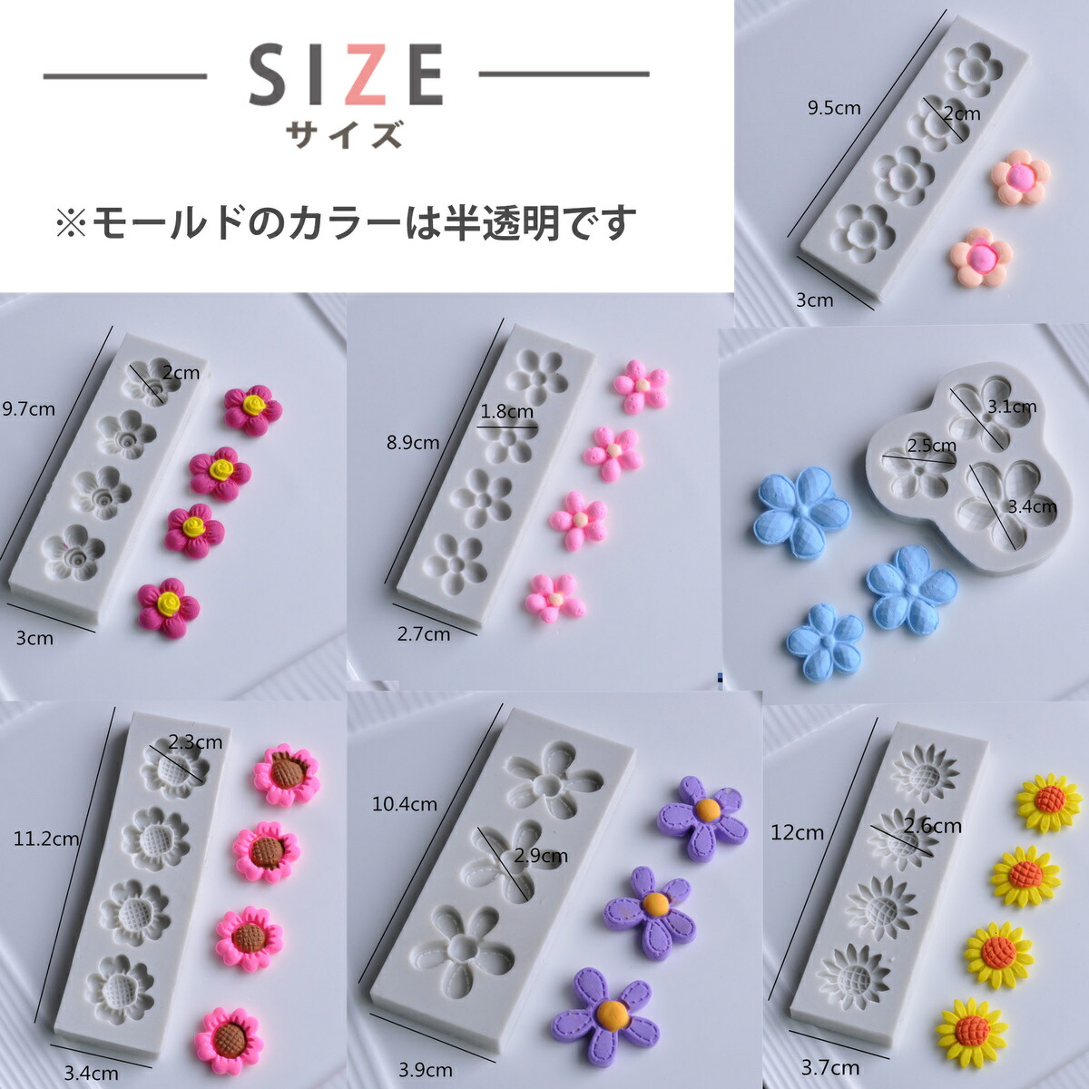 名作 シリコンモールド レジン 小花 7個セット 26個 アクセサリー パーツ ネックレス イヤリング ピアス ペンダント キーホルダー シリコン  モールド アロマストーン 石膏 石鹸 キャンドル 樹脂 粘土 オルゴナイト 型 花 qdtek.vn