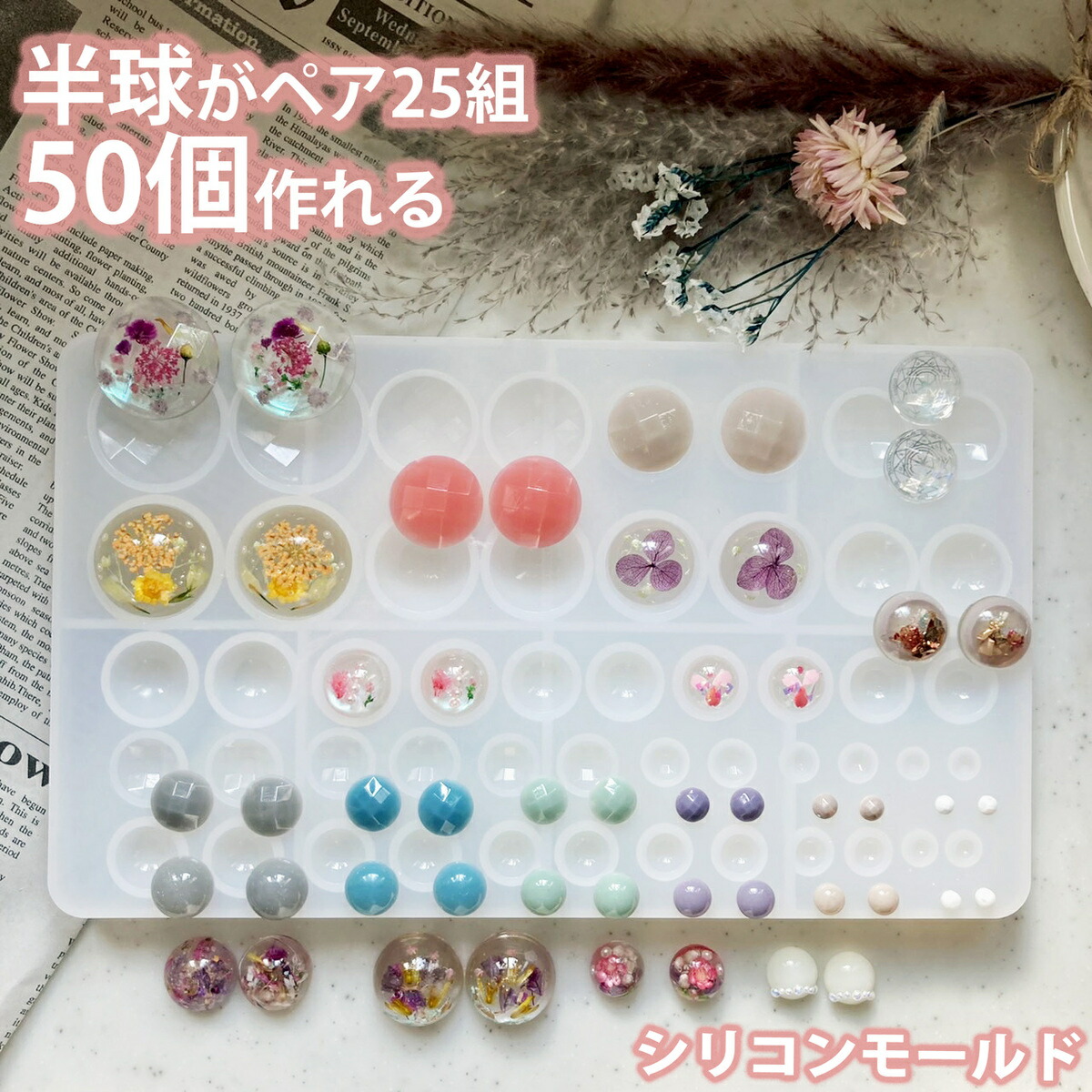 大割引 新作からSALEアイテム等お得な商品 満載 レジン 丸 半円 宝石 シリコンモールド ネックレス アクセサリー パーツ 作成 UVレジン オルゴナイト エポキシ樹脂 樹脂粘土 型 抜き型 キット 道具 elma-ultrasonic.nl elma-ultrasonic.nl