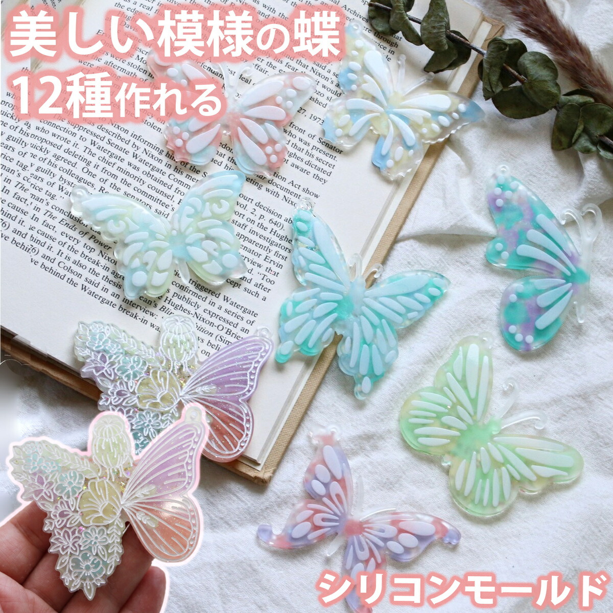 トレイ シリコンモールド 丸 皿 小物入れ 可愛い レジン uvレジン シリコン モールド アロマストーン アロマワックス サシェ 石膏 石鹸 キャン