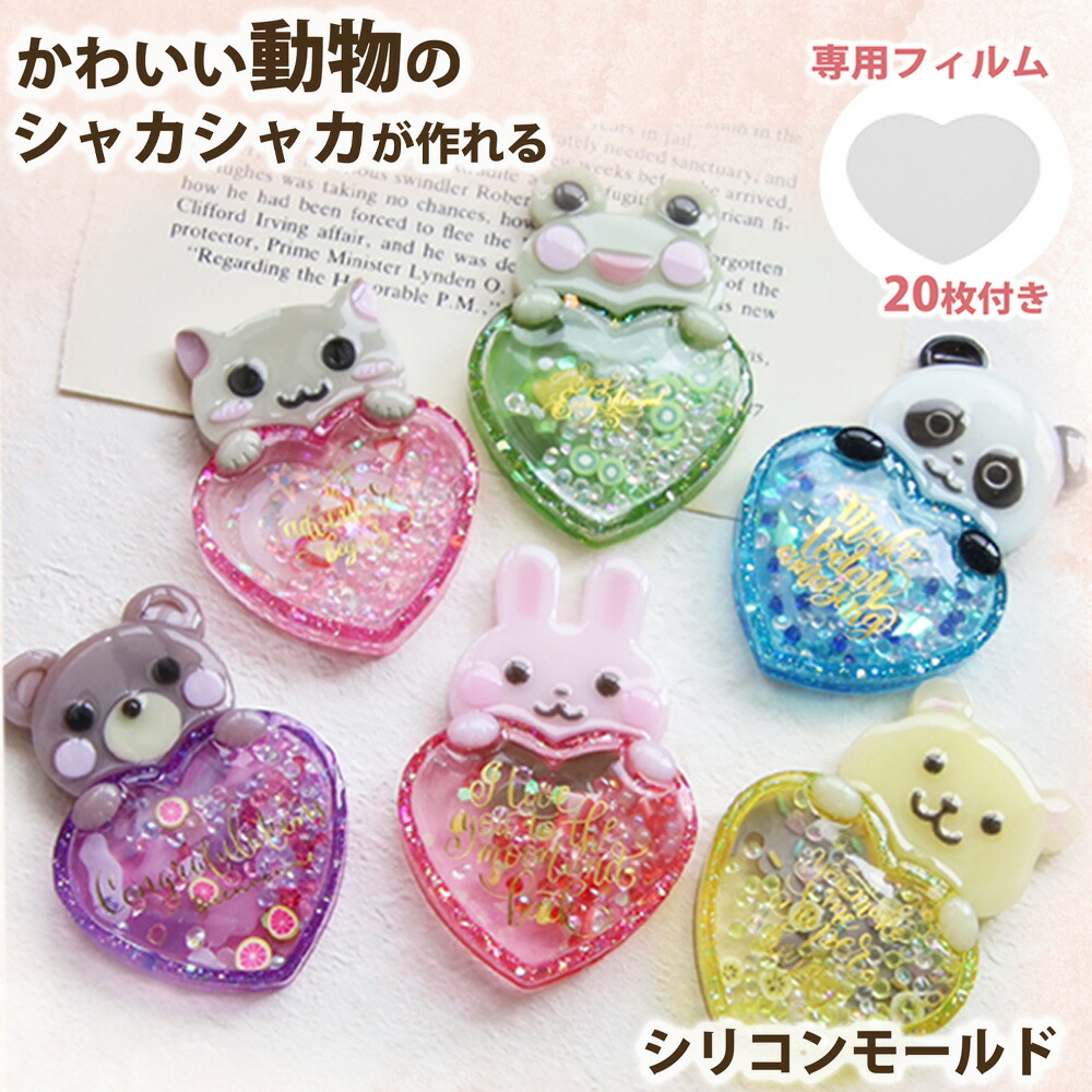 まゆ　くまさんBoxシェイカーキーホルダー　6点 2a1520f0eff7a824b4842eccd5c1d9