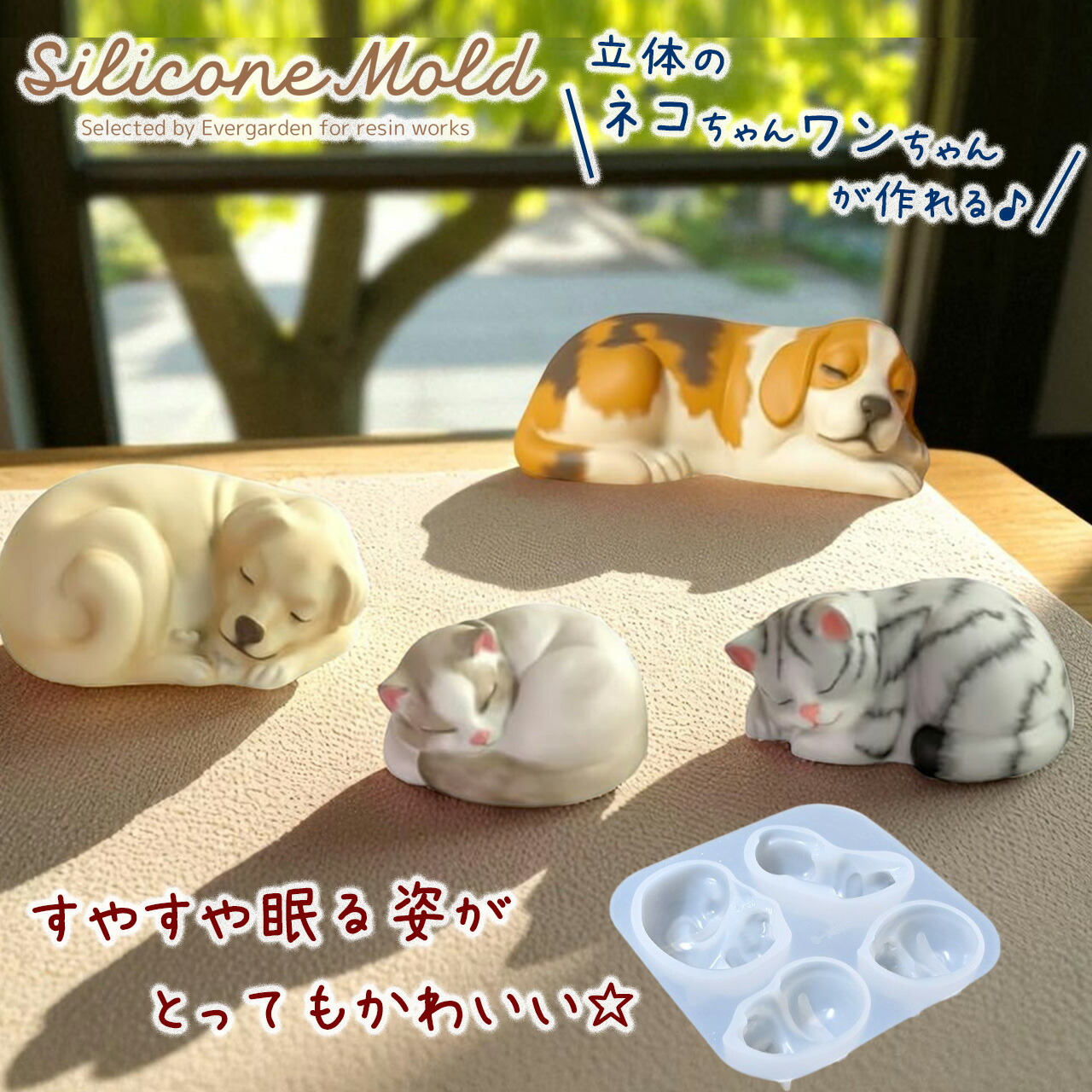 未使用新品 大型シリコンモールド 3点セット 犬1 猫2 クリップ付き 立体 楽天市場】シリコンモールド ネコ いぬ 立体 猫 ねこ 犬 イヌ 動物