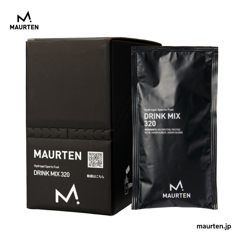 楽天市場】MAURTEN GEL100 1箱(1袋40g×10袋) 次世代のスポーツドリンク エナジードリンク ジェル ハイドロゲル エネルギー補給  炭水化物 マラソン 自転車 駅伝 サッカー 登山 アスリート : evergreen